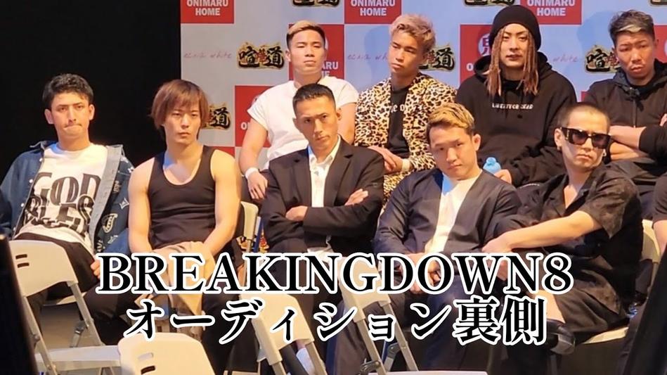 最新最火！《breakingdown》日本综艺免费观看，男女拳击实力对决