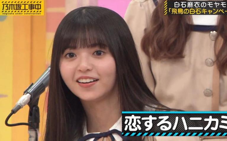 《乃木坂工事中》第341回：香蕉人带你进入乃木坂46最具特色的工作室