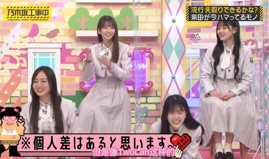 《乃木坂工事中》386：乃木坂46深度访谈+香蕉人搞笑花絮全收录