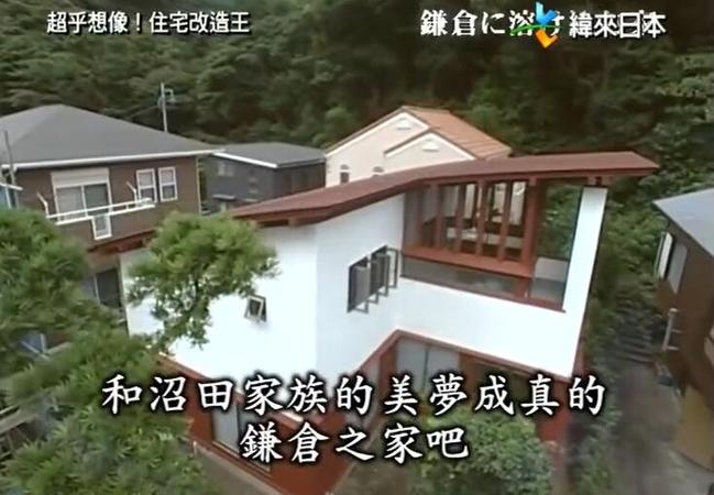 寻找顶尖建筑设计专家 翻转你的家 【全能住宅改造王】