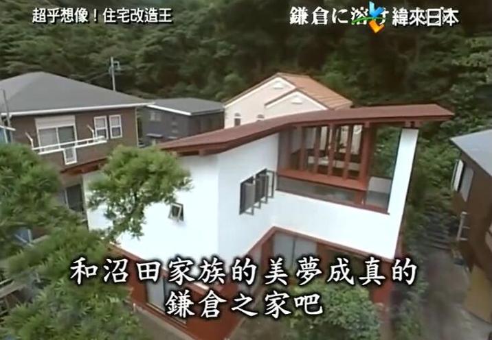 爆款住宅改造节目《全能住宅改造王》柴田达志木工女的精湛工艺