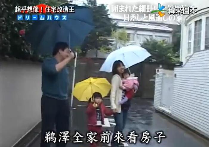 《全能住宅改造王》物件3：换个角度看住宅改造，意想不到的惊喜