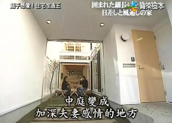 重磅推荐：《全能住宅改造王》经典案例之旧仓库变身艺术空间