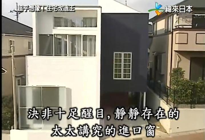 建筑天才携手改造家庭，《全能住宅改造王》的成功故事