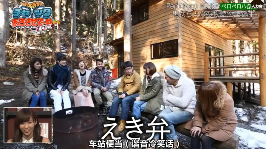 「吹吹小屋」再现恋爱现场！看男女如何相处