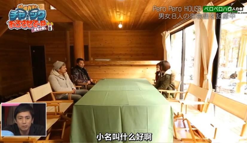 女神珍藏版!吹吹小屋第三季女主角花絮大公开