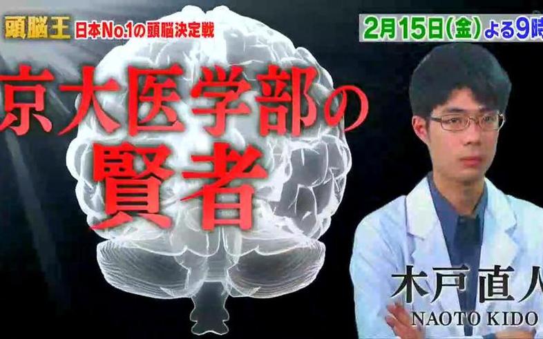 日本电视台晚上节目单：劲爆音乐综艺不容错过