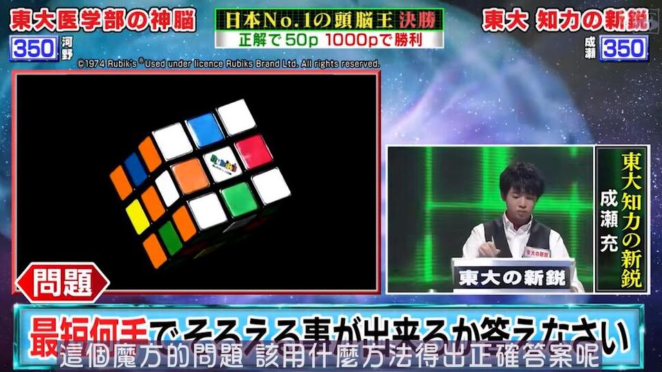 日本穷人节目视频：颠覆传统价值观，感受社会的“冷暖人情”