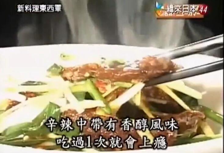 以味蕾之名，《料理东西军》麻婆豆腐为你开启味觉的旅程