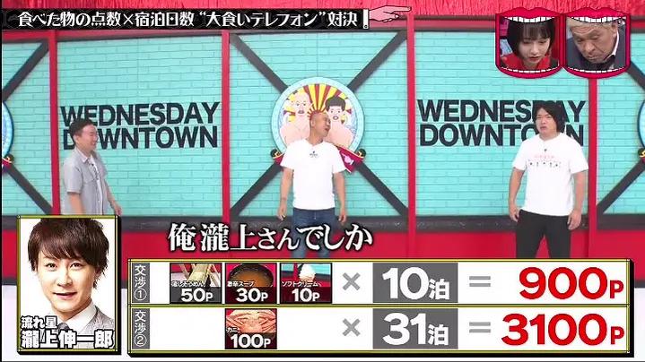 水曜日downtown小黑婚礼新招？你想象不到的玩意儿