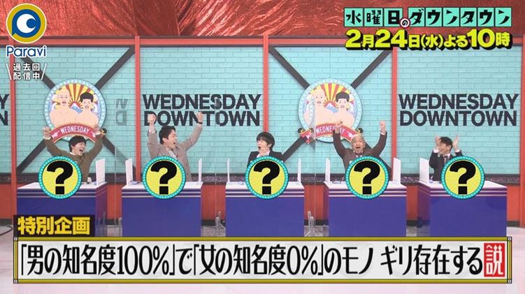 日本综艺免费观看，你需要知道的真相