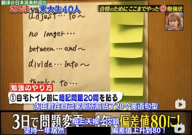 2019日本深夜综艺创新节目模式，丝毫不亚于国内节目？