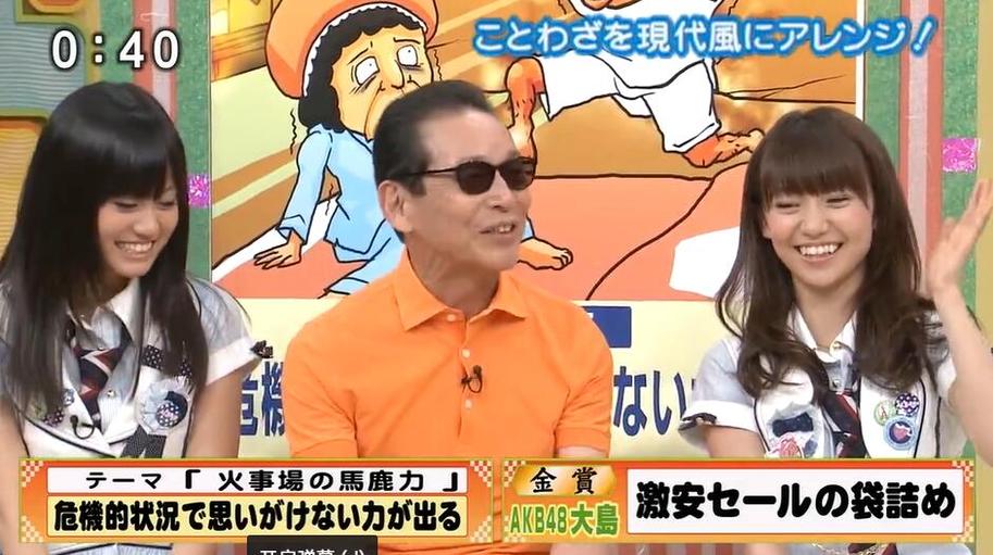 日本综艺历史：从木村拓哉到SMAP，为什么他们被誉为“综艺天皇”？