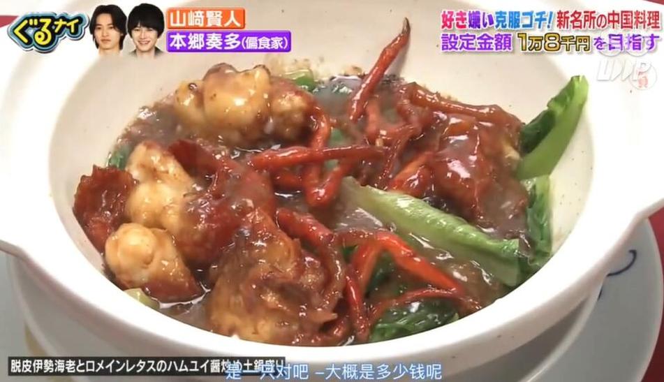 《美食冤大头》20151203全集盘点：谁将成为本期美食冤大头？