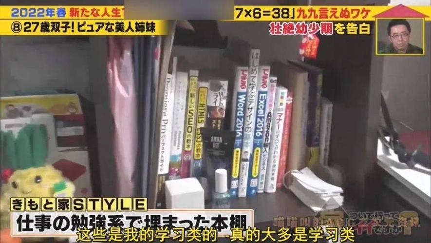 最新完整版！日本综艺软件下载安装手机版免费获取